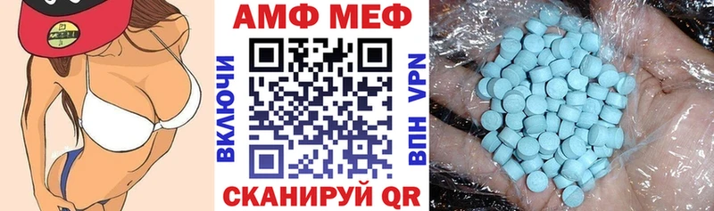 блэк спрут вход  Берёзовка  АМФ 97% 