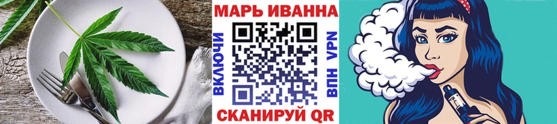 наркота  darknet как зайти  Печенье с ТГК марихуана  Берёзовка 