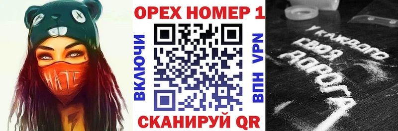 купить наркотики сайты  Берёзовка  blacksprut ссылка  Кокаин FishScale 