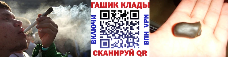 Гашиш хэш  Берёзовка 