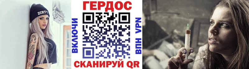 купить наркоту  Берёзовка  Героин Heroin 