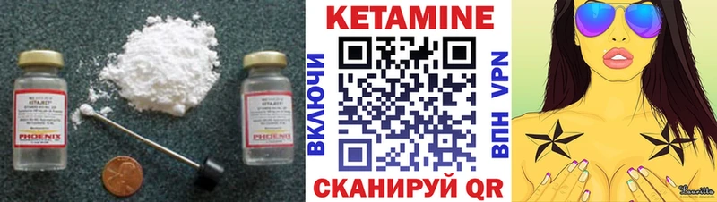 купить наркоту  Берёзовка  Кетамин VHQ 