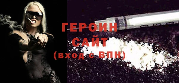 кокаин колумбия Абаза