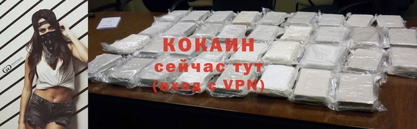 мяу мяу кристалл Абинск