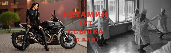 мяу мяу кристалл Абинск