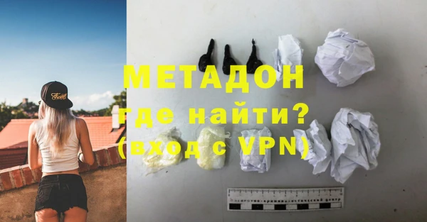 кокаин колумбия Абаза