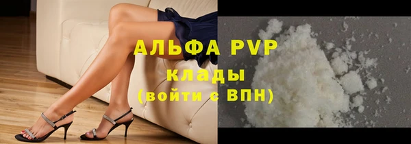 меф Осташков