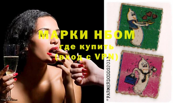 мяу мяу кристалл Абинск