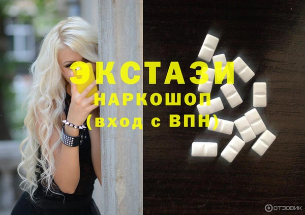 ECSTASY Алексин