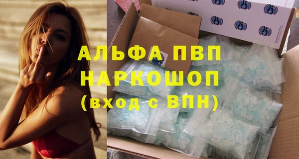 мяу мяу кристалл Абинск