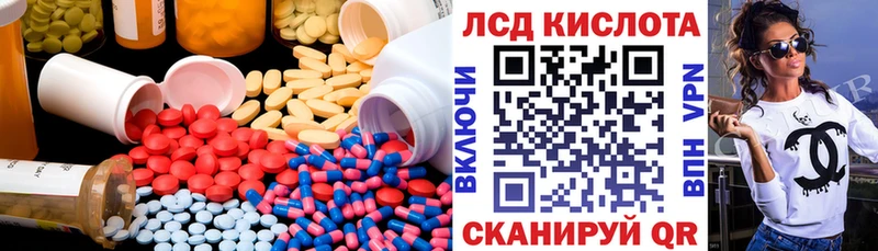LSD-25 экстази ecstasy что такое наркотик Берёзовка