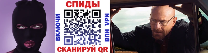 МЕТАМФЕТАМИН мет  Берёзовка 