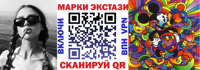 Марки N-bome 1,5мг  даркнет как зайти  Берёзовка 